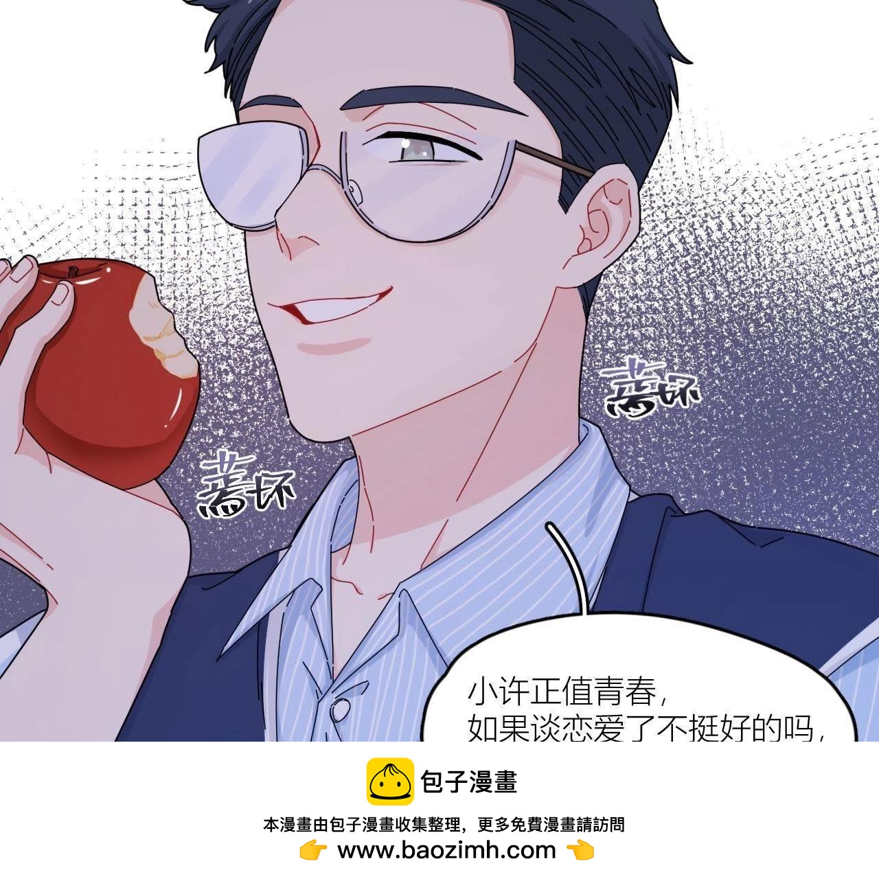 第44话 我是她的谁(1/2)-第49话