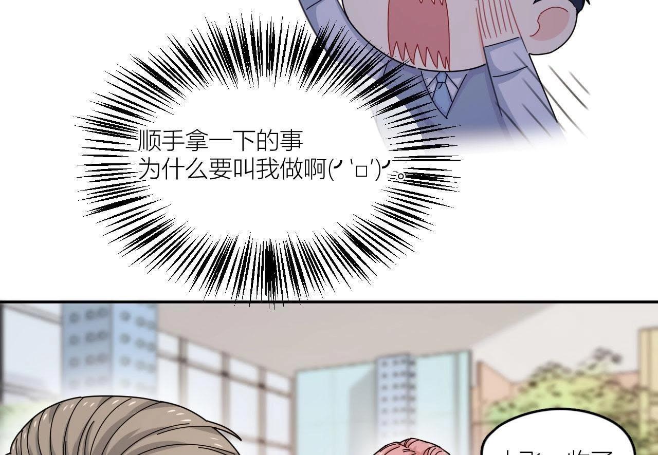 第44话 我是她的谁(1/2)-第49话