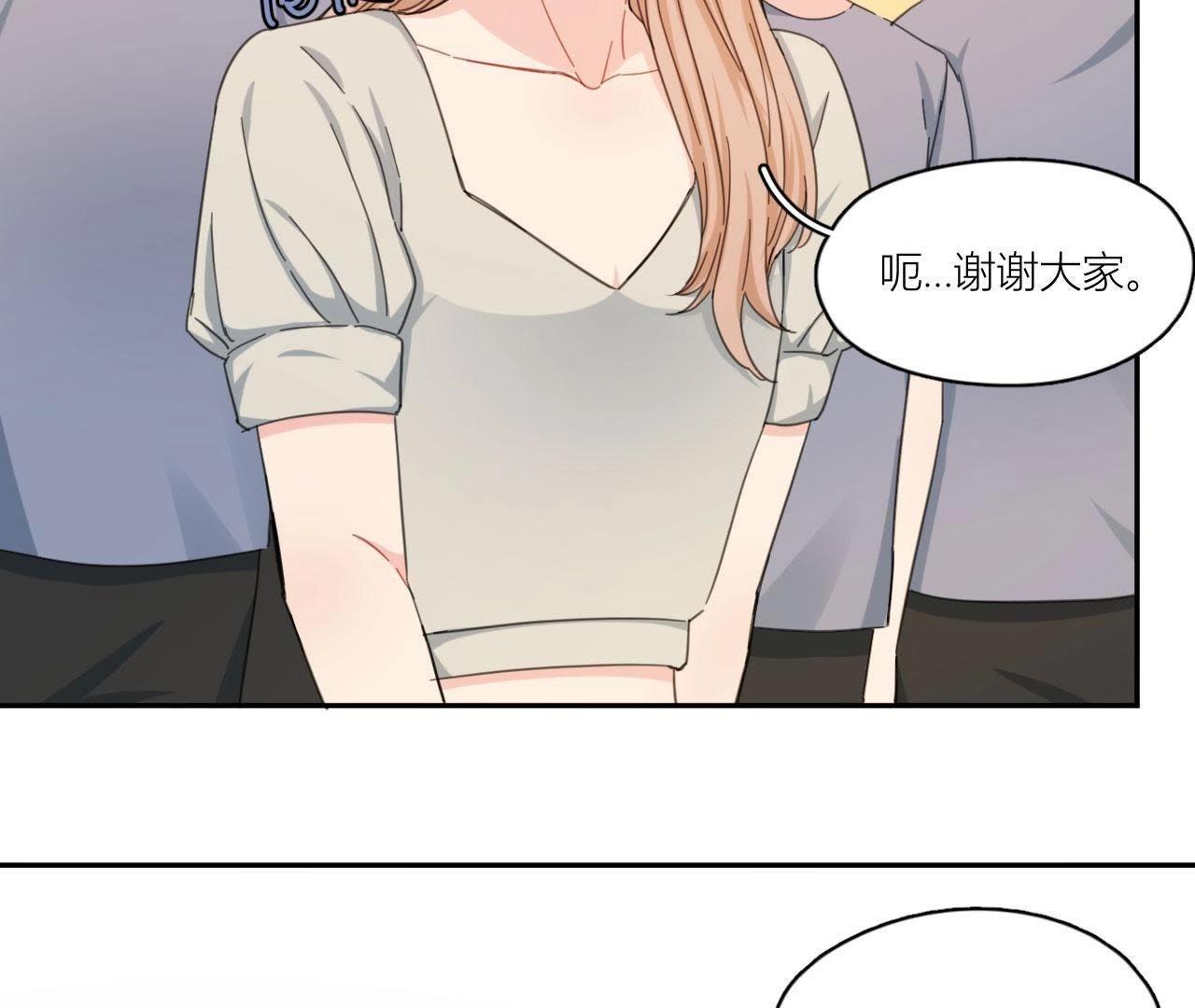 第66话 他的过度关心！(1/2)-第71话