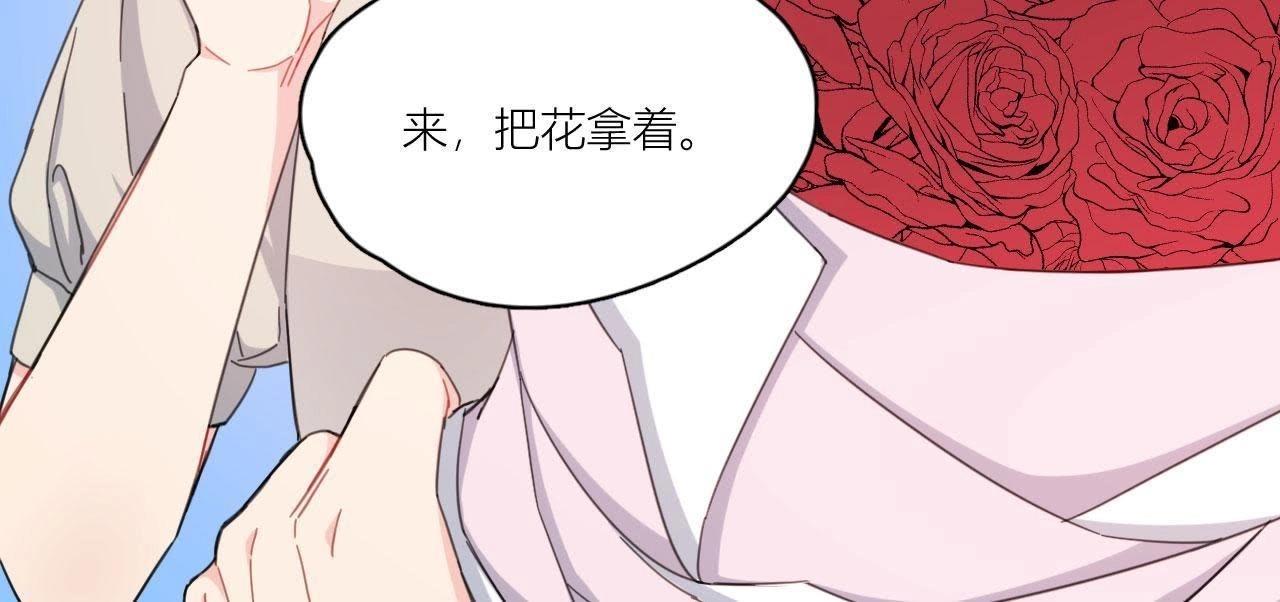 第66话 他的过度关心！(1/2)-第71话