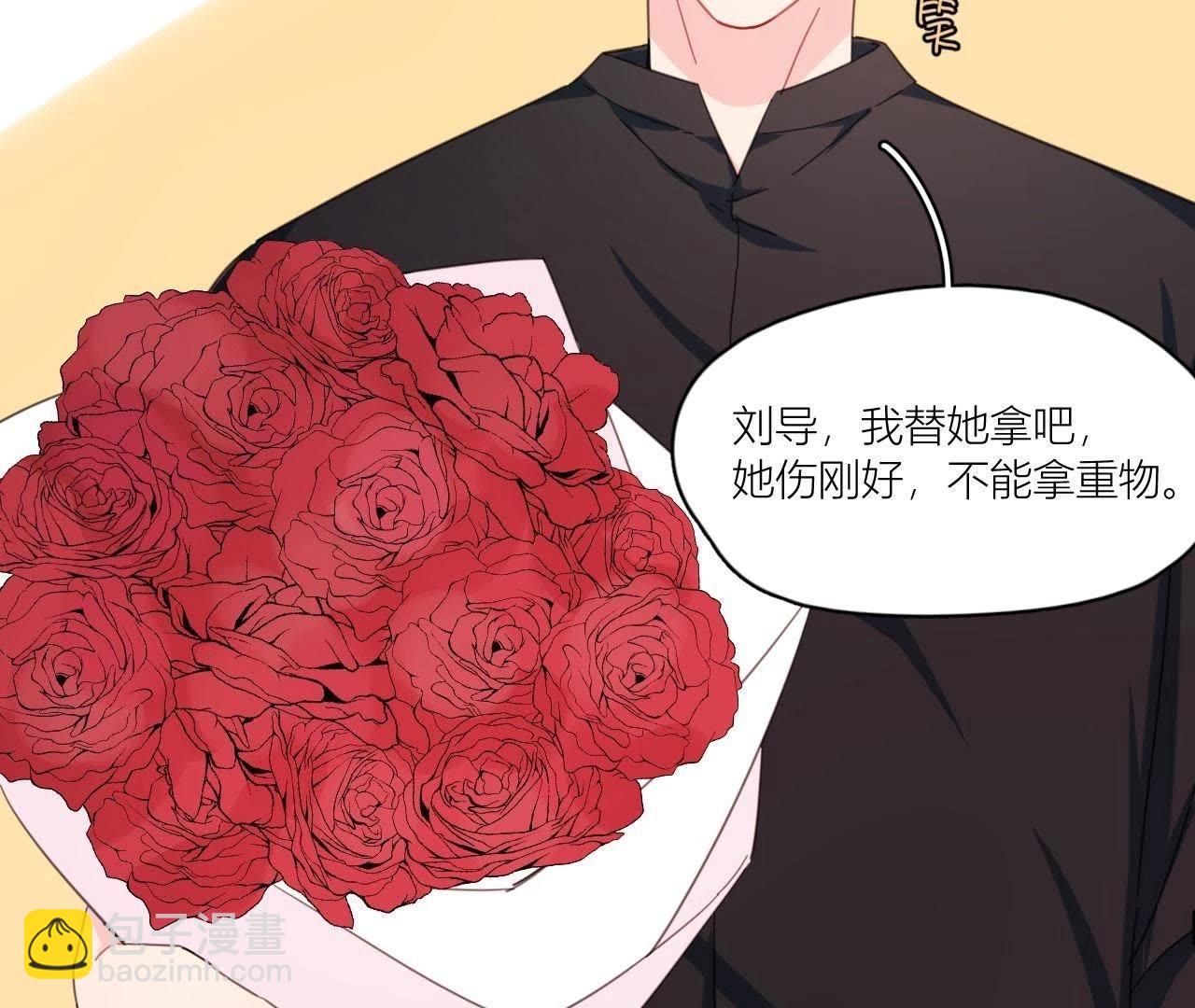 第66话 他的过度关心！(1/2)-第71话