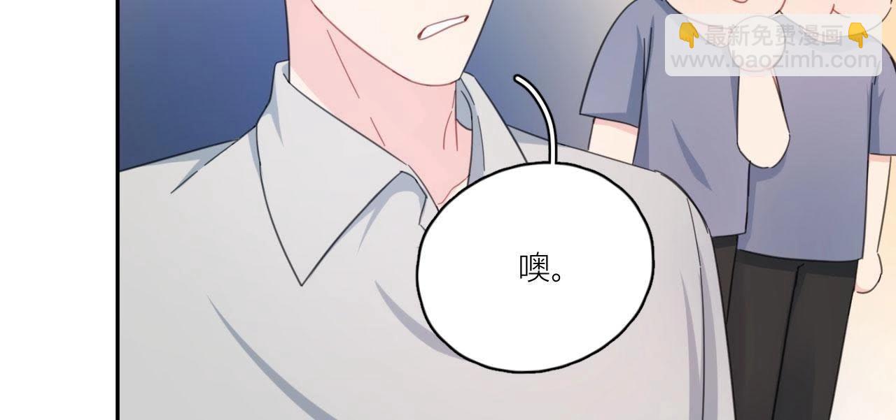 第66话 他的过度关心！(1/2)-第71话