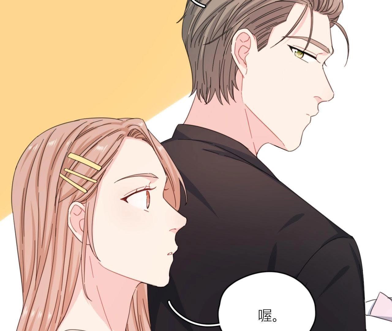 第66话 他的过度关心！(1/2)-第71话