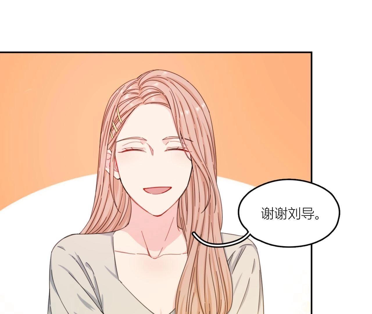 第66话 他的过度关心！(1/2)-第71话
