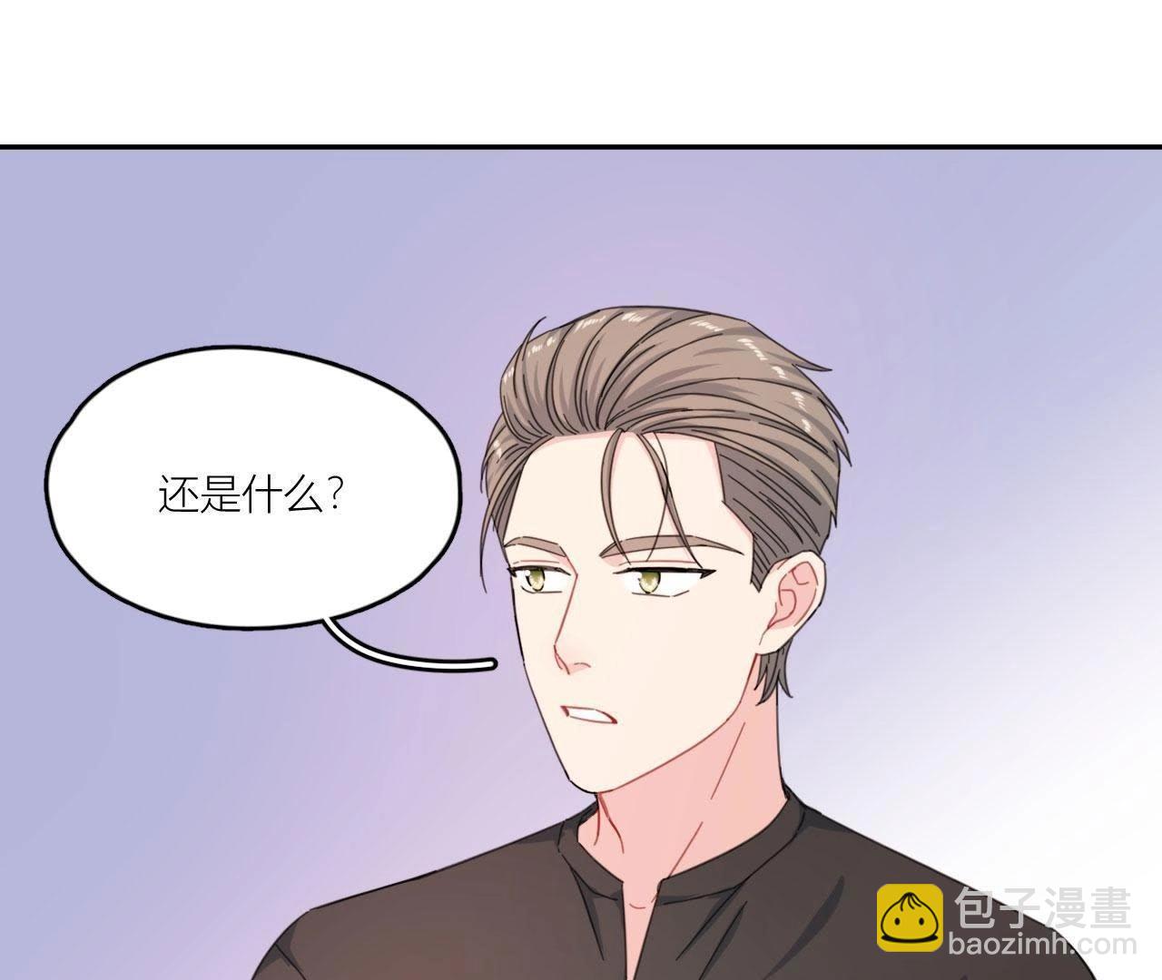 第66话 他的过度关心！(1/2)-第71话