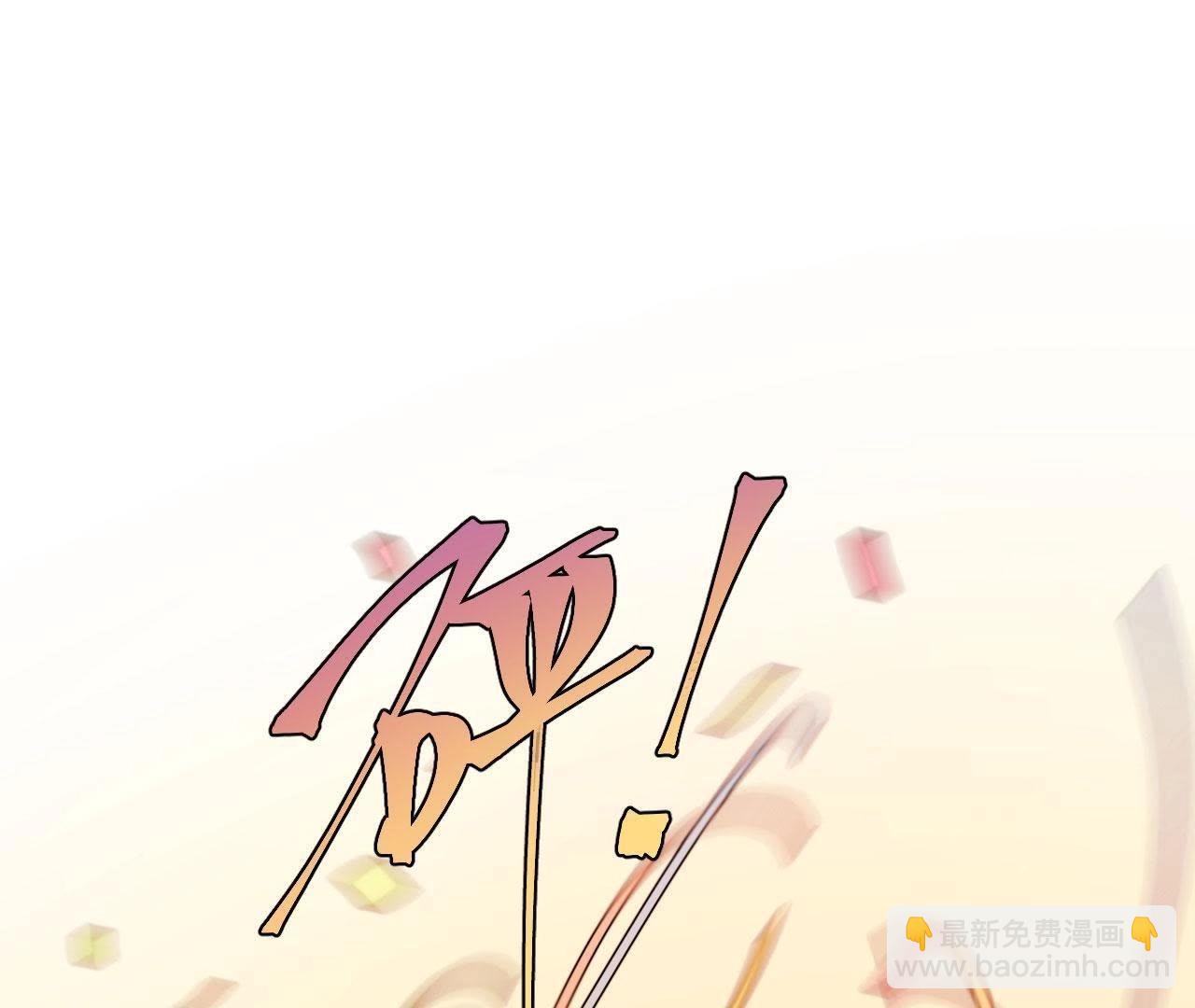 第66话 他的过度关心！(1/2)-第71话