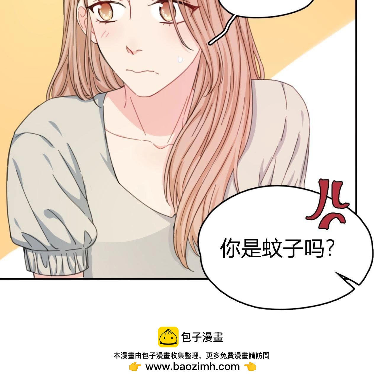 第66话 他的过度关心！(1/2)-第71话