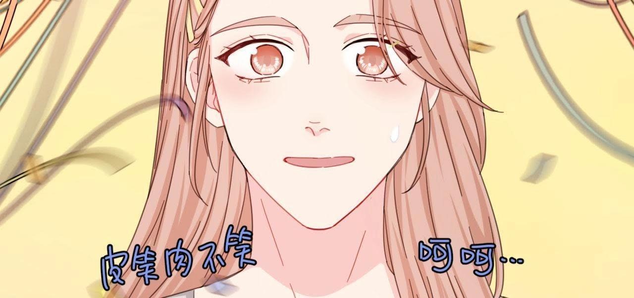 第66话 他的过度关心！(1/2)-第71话