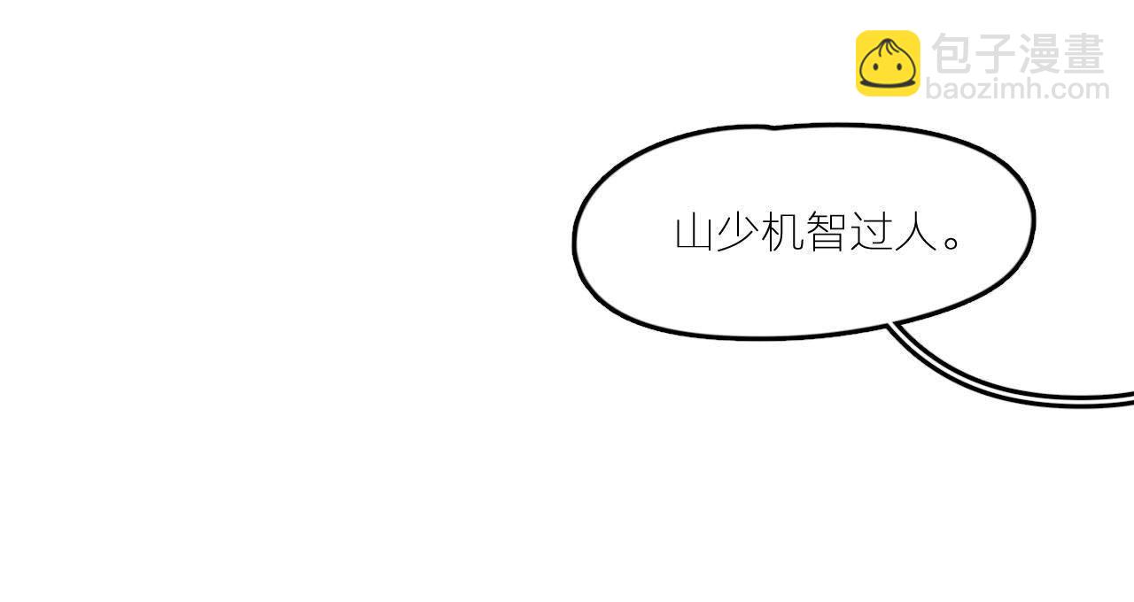 第20话 谁还谈梦想？(1/3)-第25话