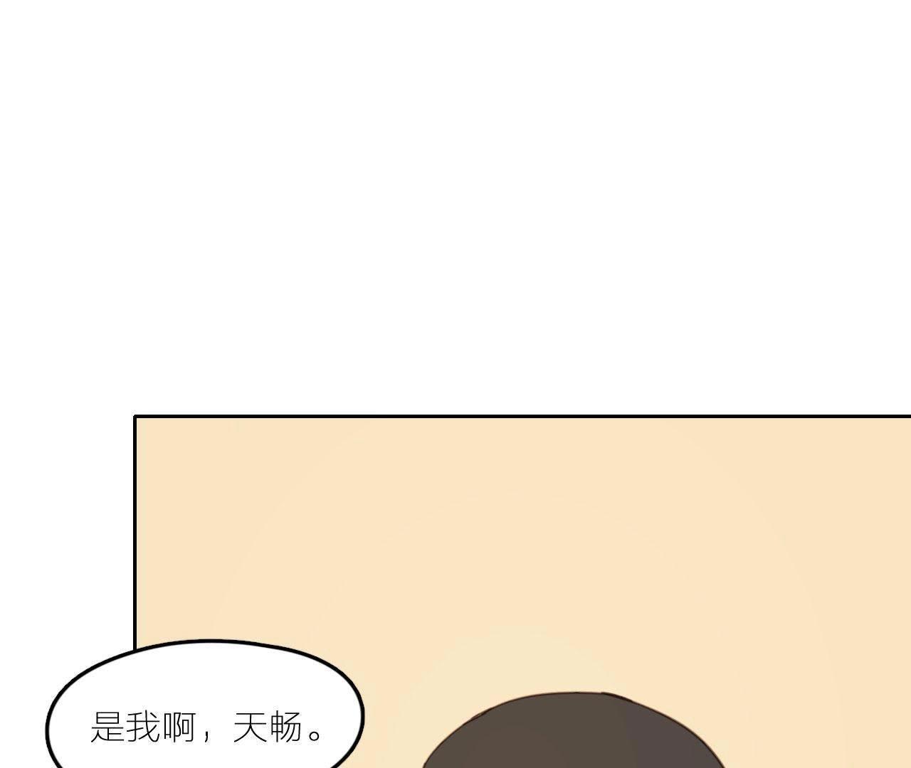 第20话 谁还谈梦想？(1/3)-第25话