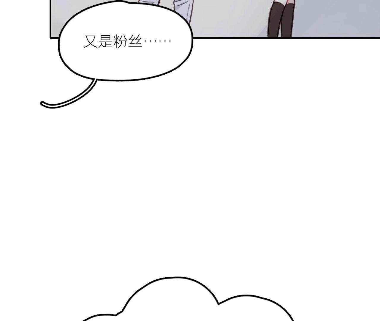 第20话 谁还谈梦想？(1/3)-第25话