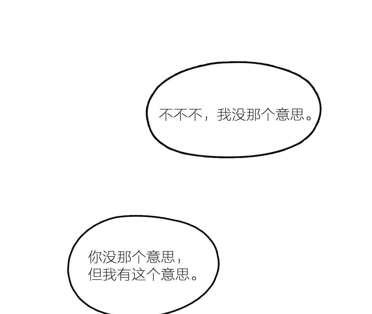 第20话 谁还谈梦想？(1/3)-第25话