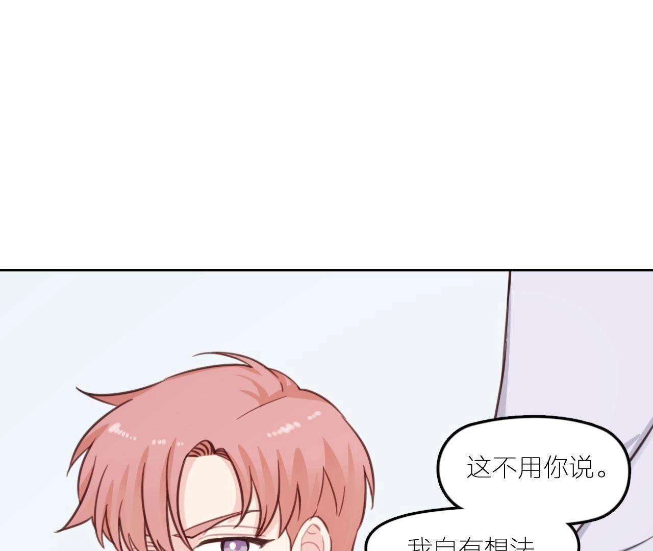 第20话 谁还谈梦想？(1/3)-第25话