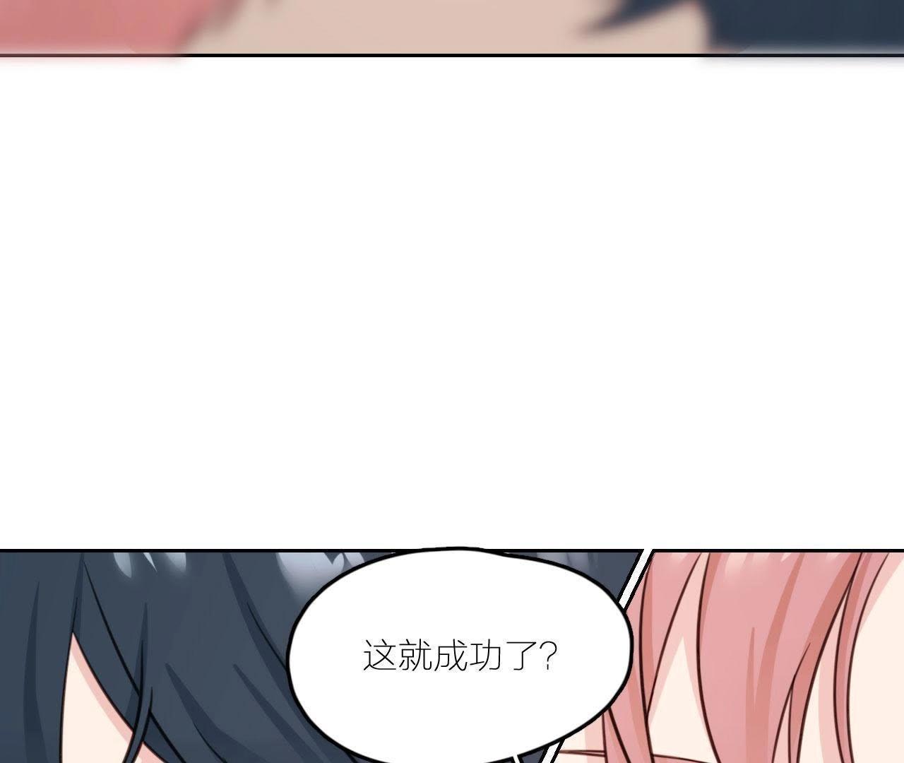 第24话 魔鬼训练中！(1/3)-第29话