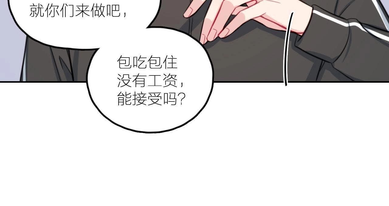 第24话 魔鬼训练中！(1/3)-第29话