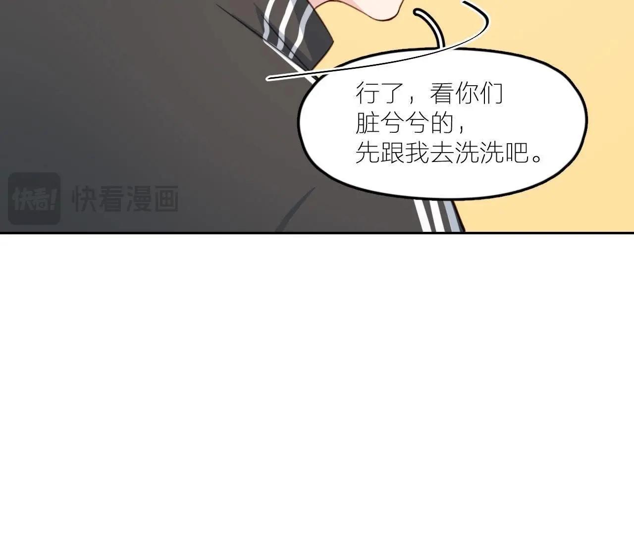 第24话 魔鬼训练中！(1/3)-第29话