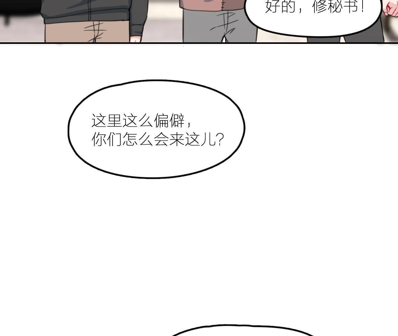 第24话 魔鬼训练中！(1/3)-第29话