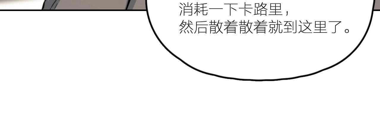 第24话 魔鬼训练中！(1/3)-第29话