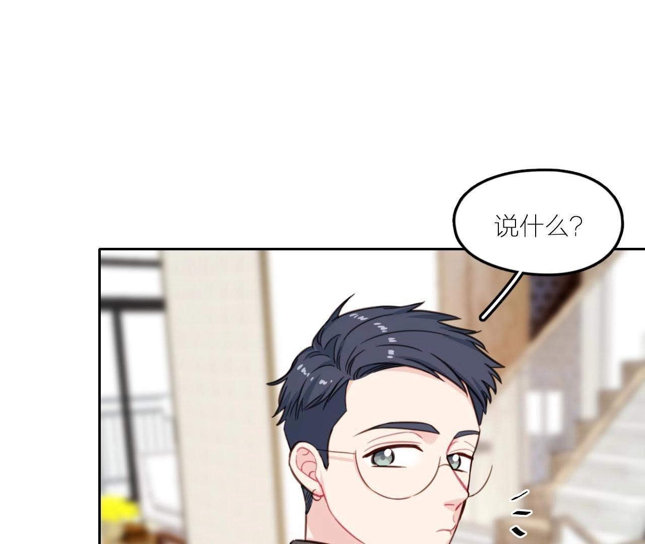 第24话 魔鬼训练中！(1/3)-第29话