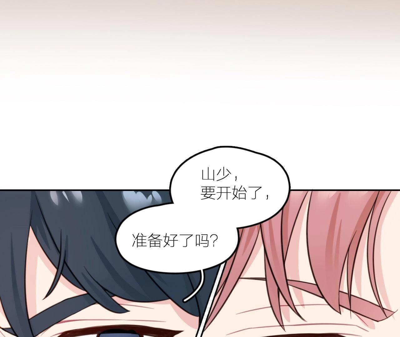 第24话 魔鬼训练中！(1/3)-第29话