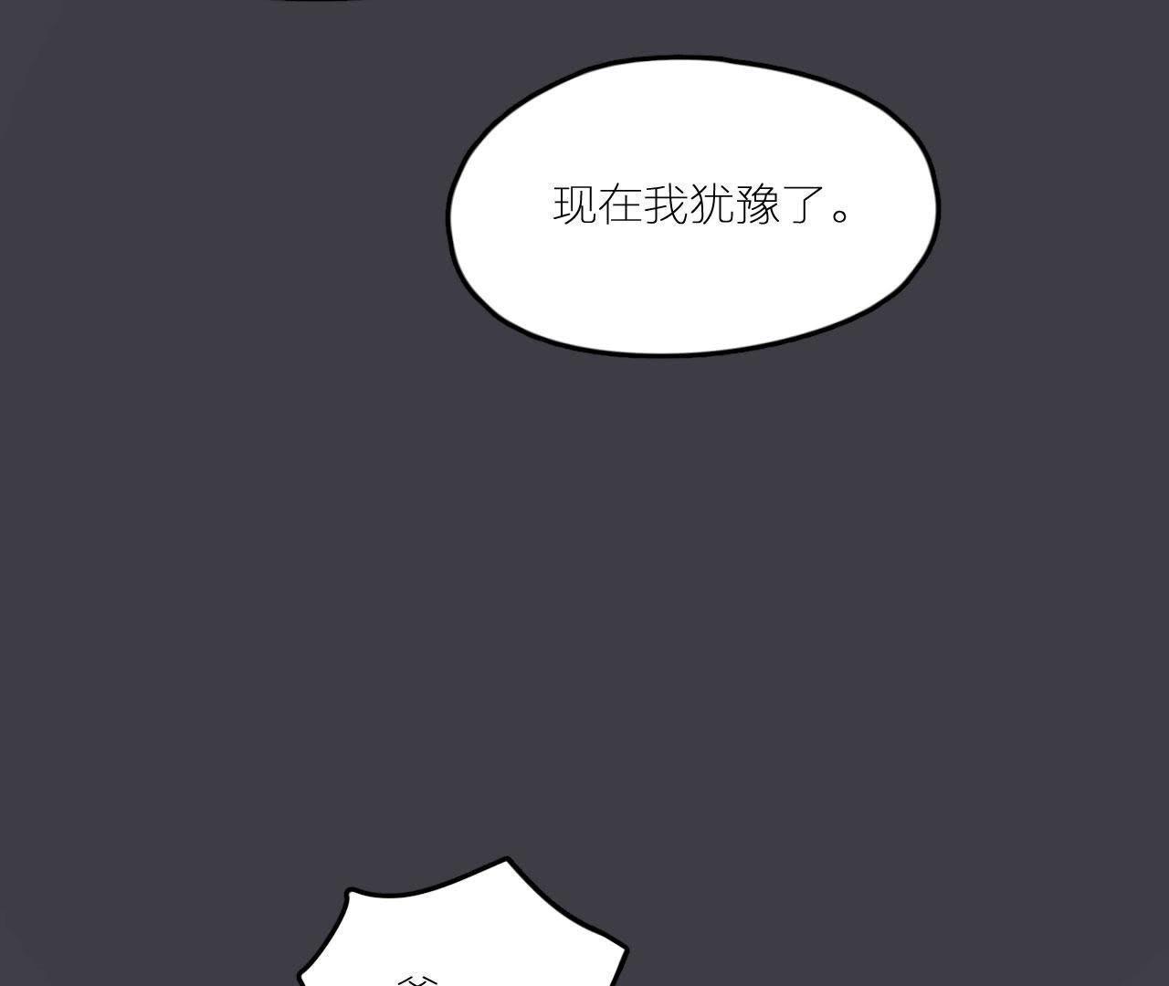 第22话 靠近空哥的机会(1/3)-第27话