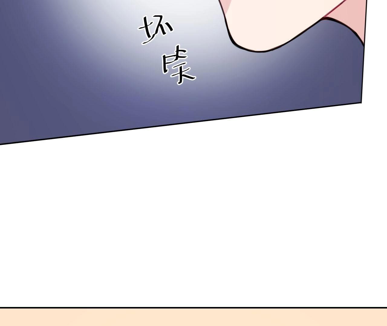 第22话 靠近空哥的机会(1/3)-第27话