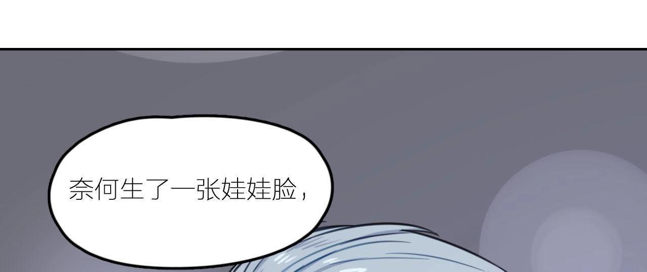 第22话 靠近空哥的机会(1/3)-第27话