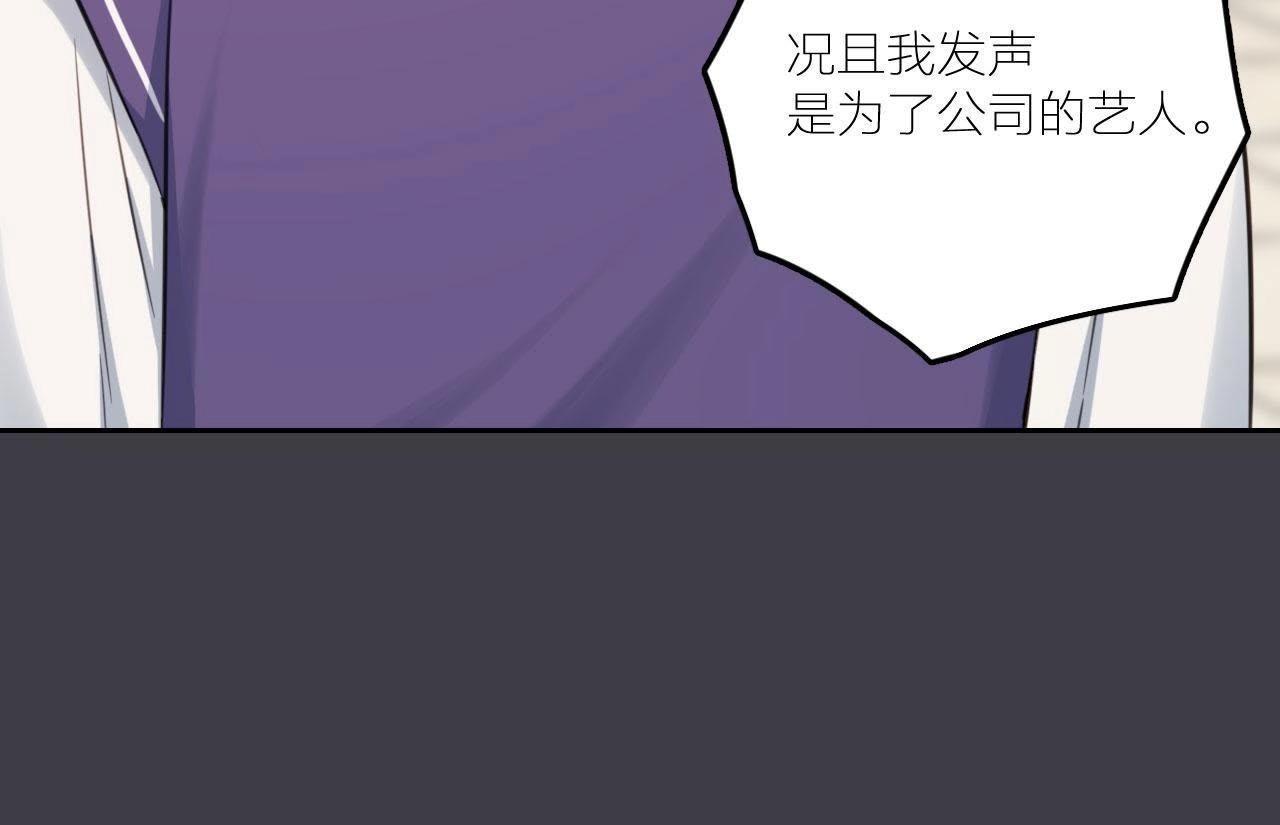 第22话 靠近空哥的机会(1/3)-第27话