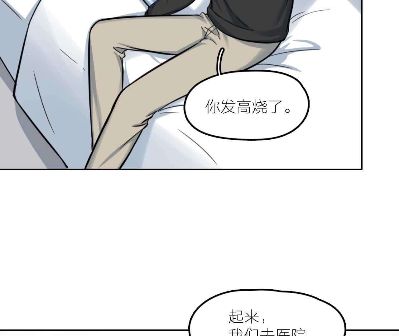 第28话 逆袭开始(1/3)-第33话