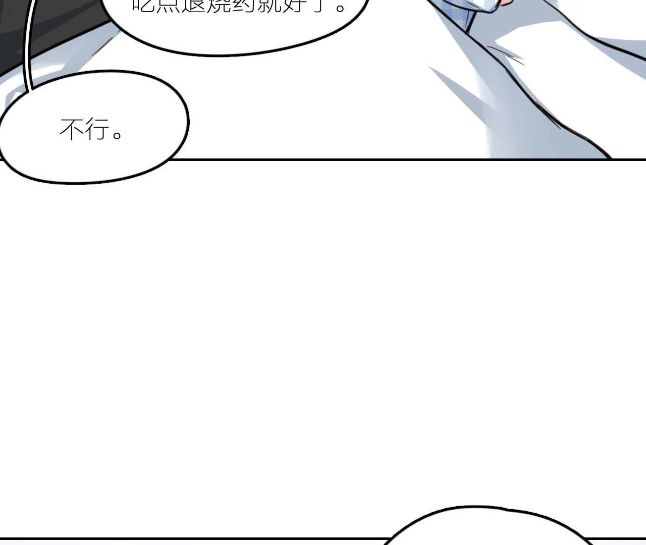 第28话 逆袭开始(1/3)-第33话