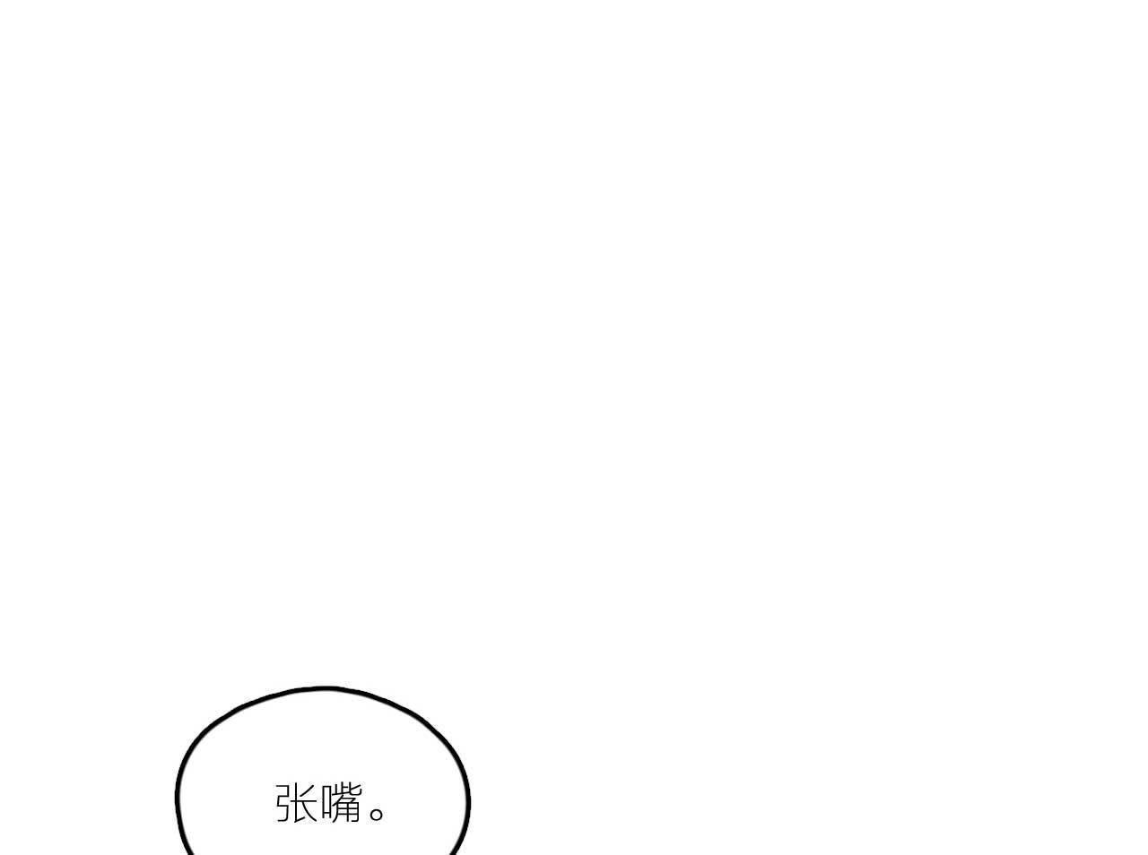 第28话 逆袭开始(1/3)-第33话