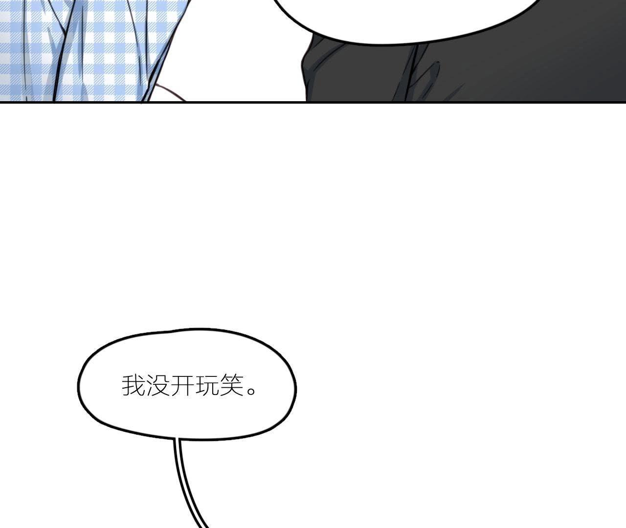 第28话 逆袭开始(1/3)-第33话