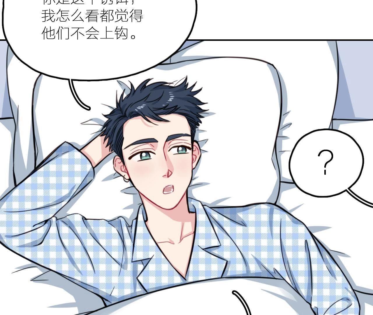 第28话 逆袭开始(1/3)-第33话