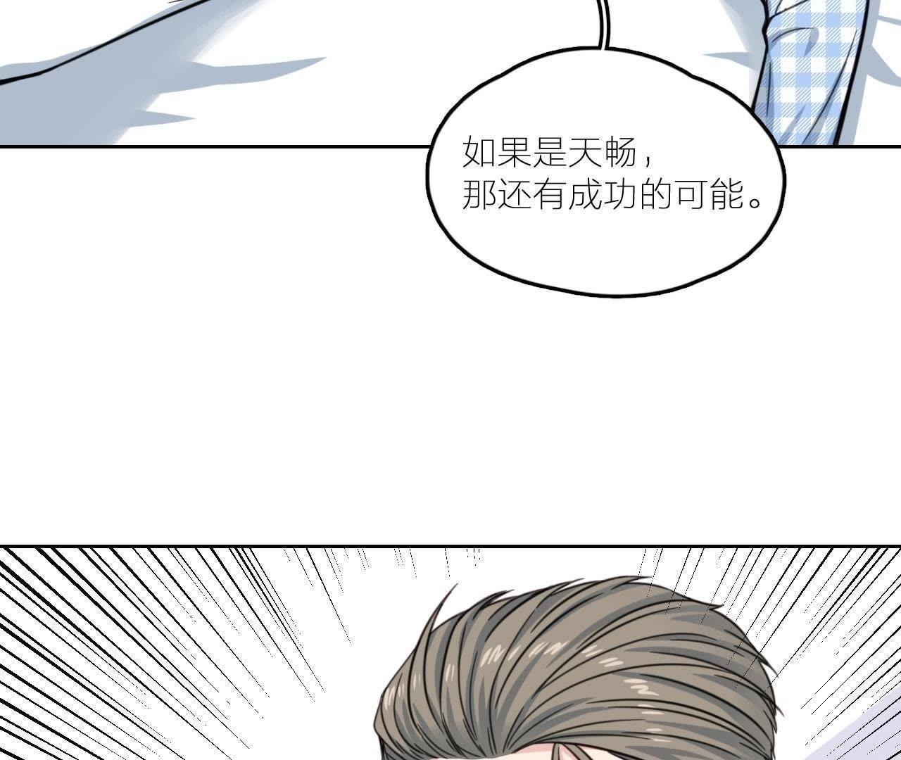 第28话 逆袭开始(1/3)-第33话
