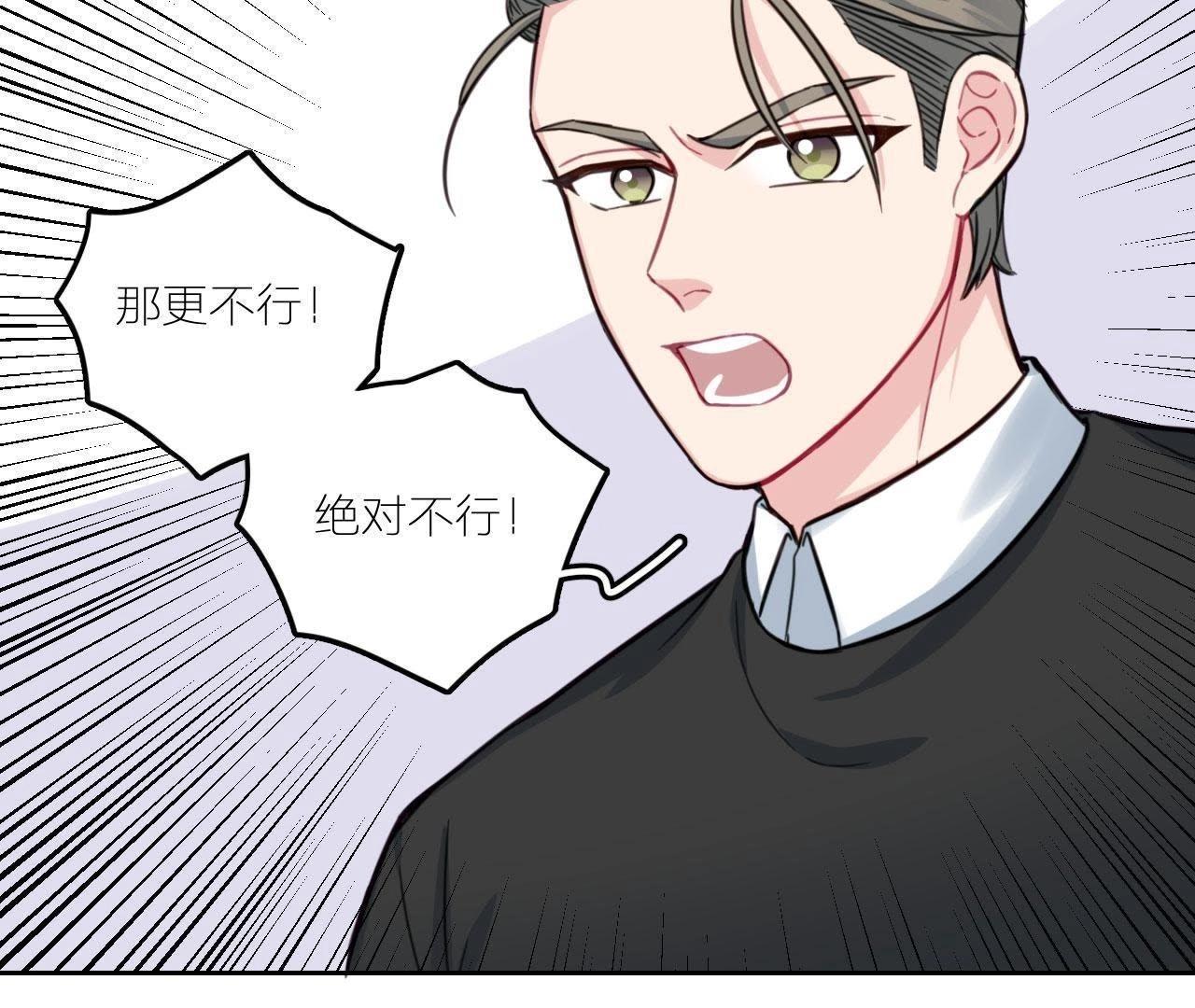 第28话 逆袭开始(1/3)-第33话