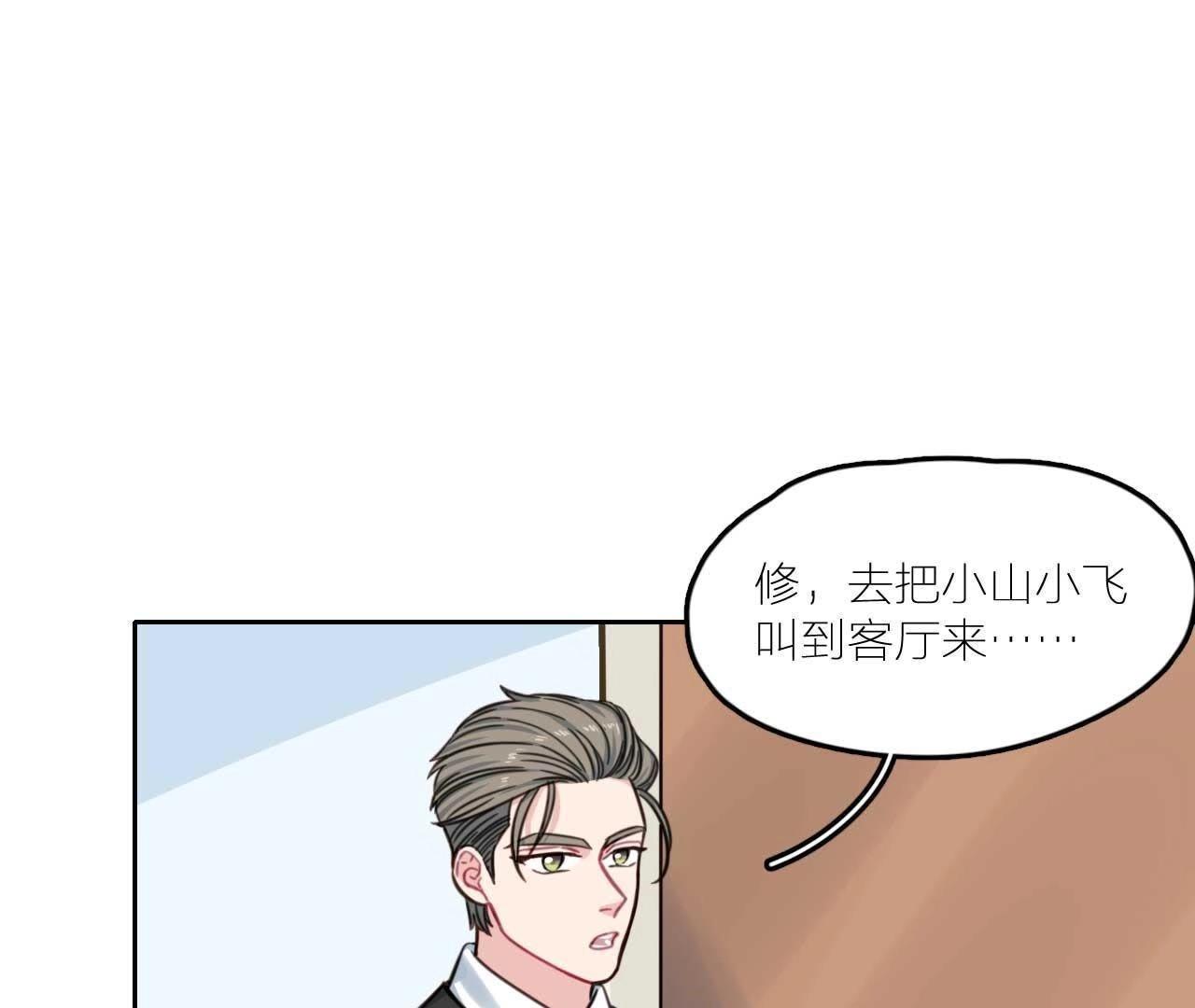 第28话 逆袭开始(1/3)-第33话