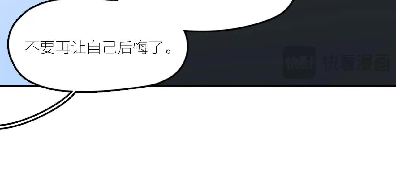第28话 逆袭开始(1/3)-第33话