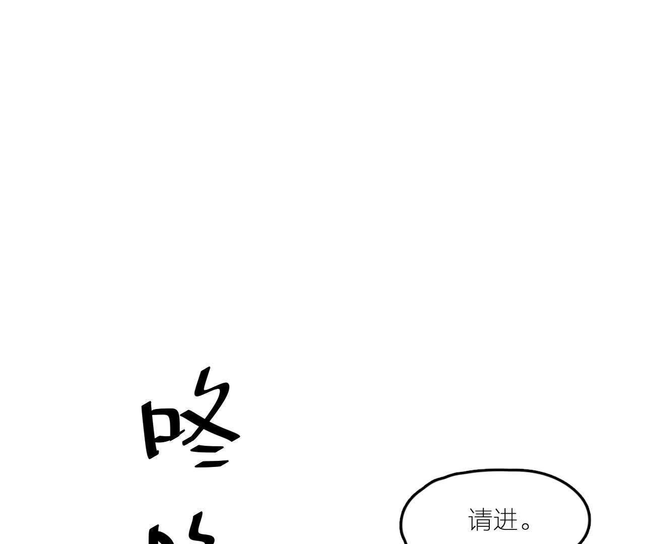 第28话 逆袭开始(1/3)-第33话