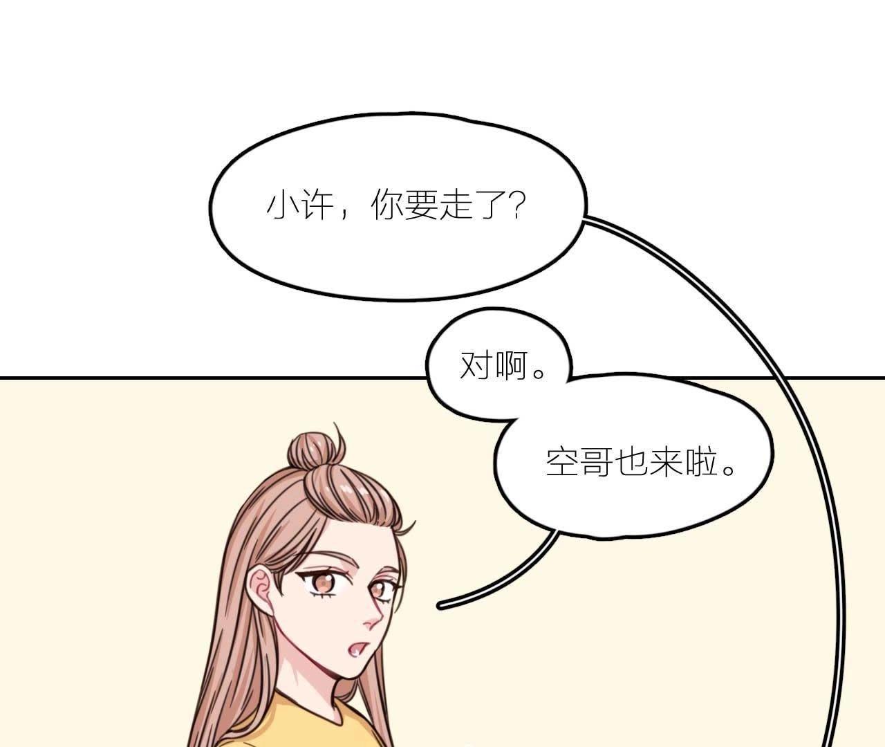 第28话 逆袭开始(1/3)-第33话