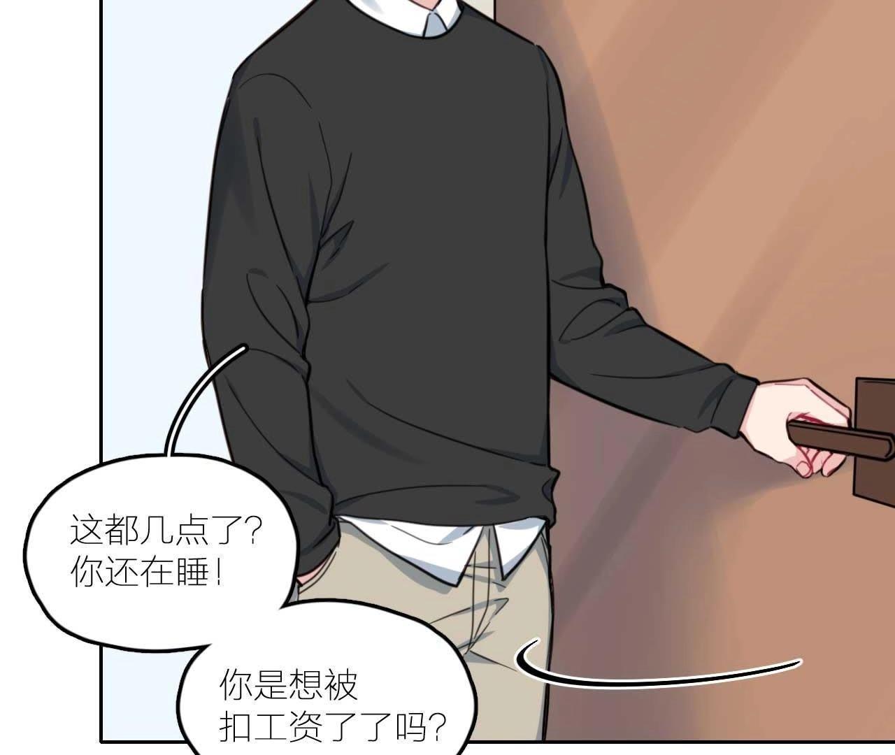 第28话 逆袭开始(1/3)-第33话