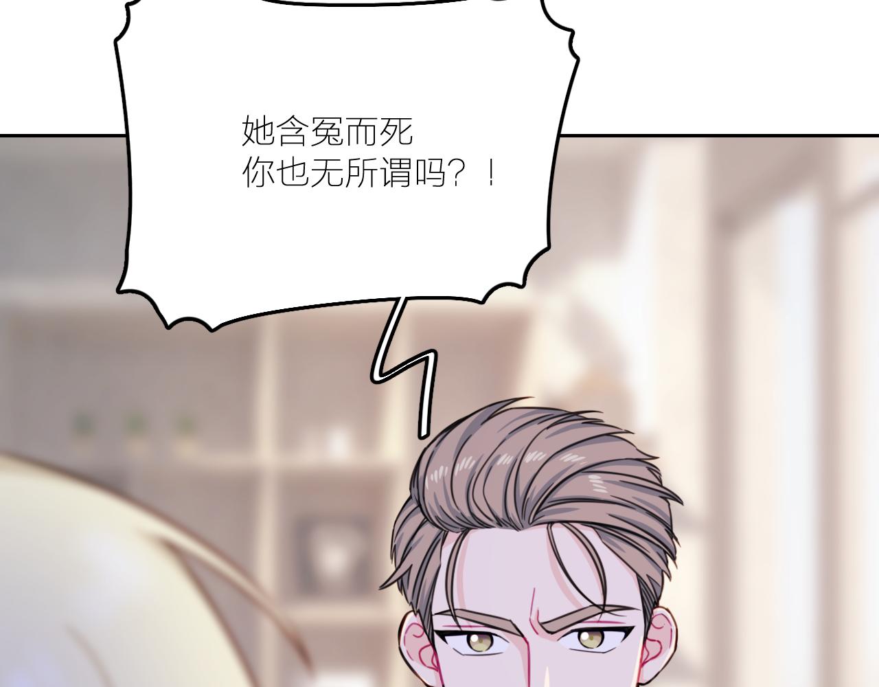 第26话 天国的妹妹(1/3)-第31话
