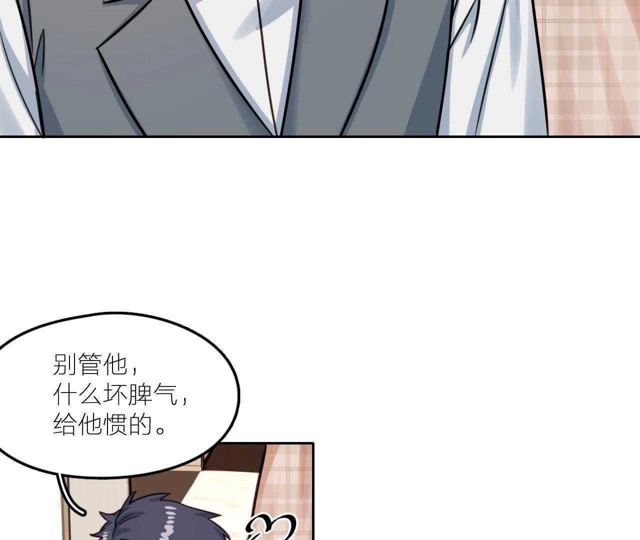 第26话 天国的妹妹(1/3)-第31话