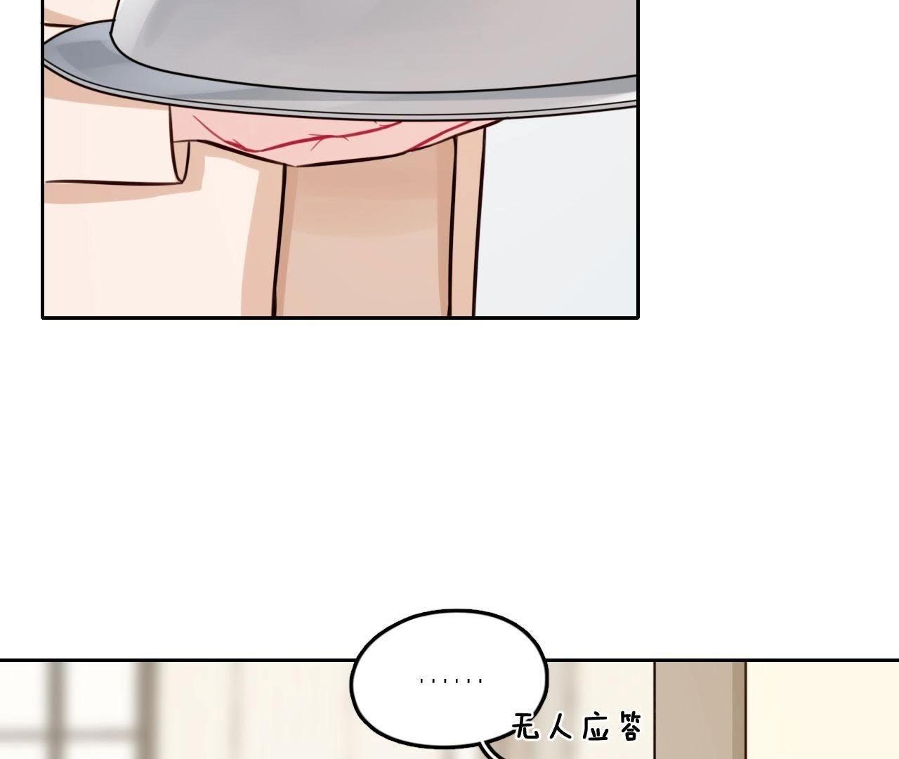 第26话 天国的妹妹(1/3)-第31话
