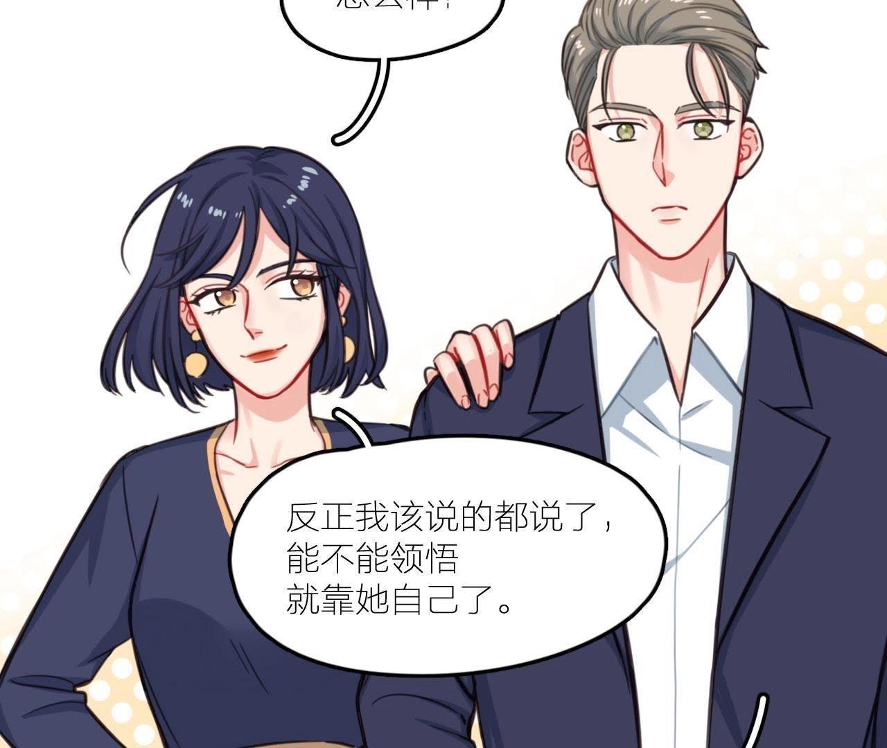 第30话 乱世巨星！(1/2)-第35话
