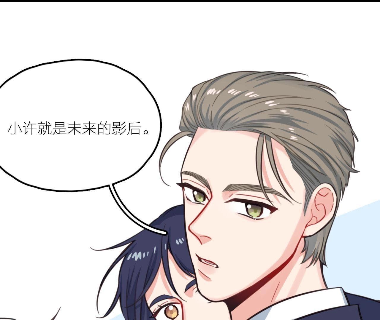 第30话 乱世巨星！(1/2)-第35话