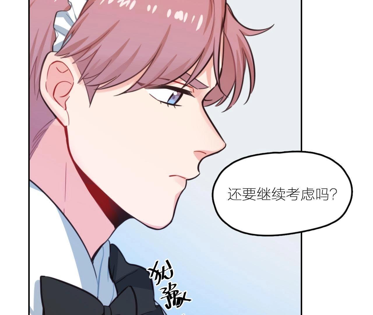 第30话 乱世巨星！(1/2)-第35话
