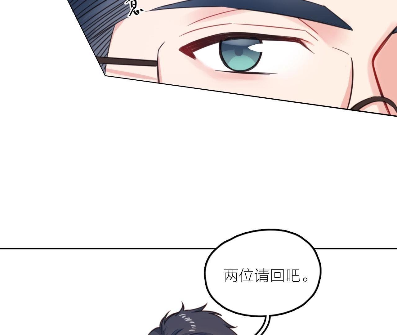 第30话 乱世巨星！(1/2)-第35话