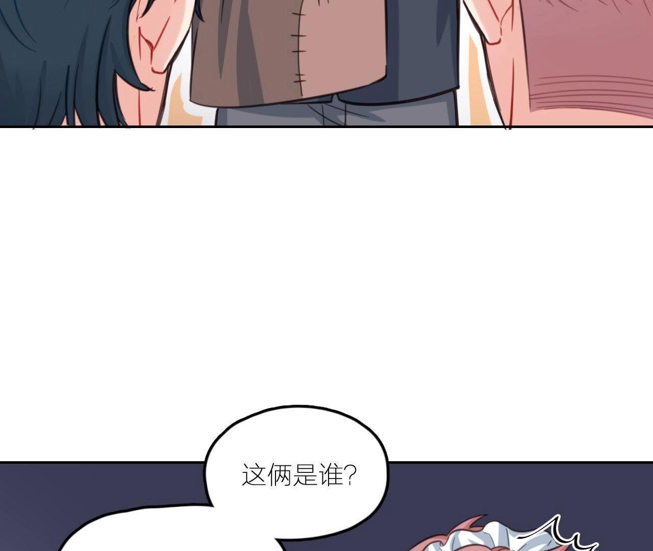 第30话 乱世巨星！(1/2)-第35话