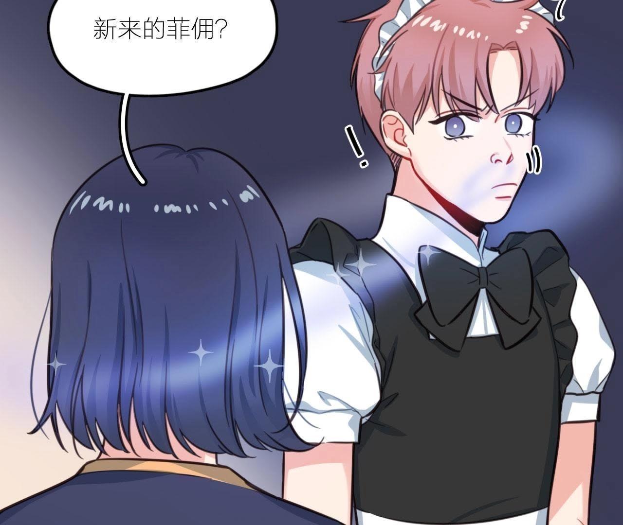 第30话 乱世巨星！(1/2)-第35话