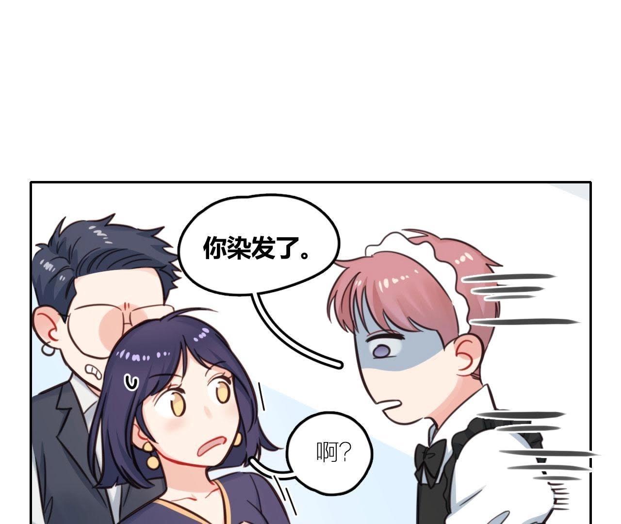第30话 乱世巨星！(1/2)-第35话